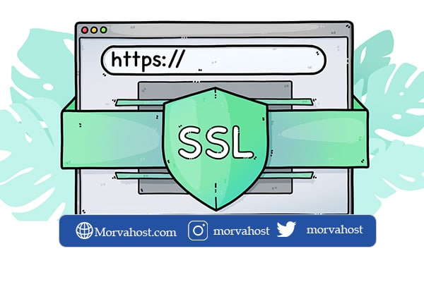 مزایا SSL